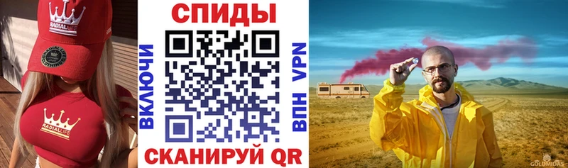 Амфетамин Premium Аткарск