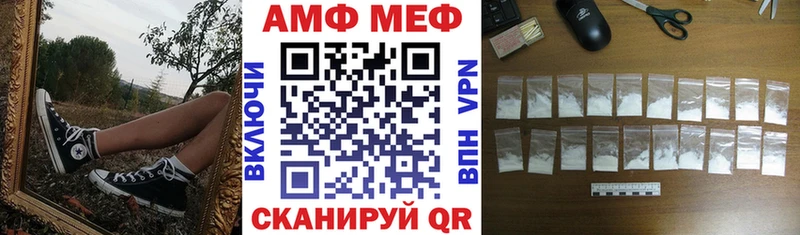 Купить закладки  Аткарск  Amphetamine 97% 