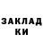 Кодеин напиток Lean (лин) Yana Yasinia