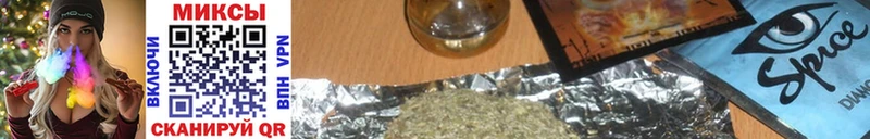 Бутират вода  Купить закладки  Аткарск 