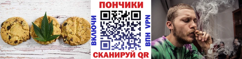 Купить где  Аткарск  Еда ТГК марихуана 