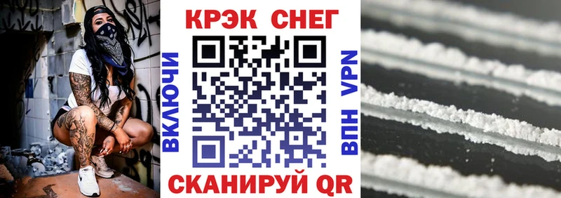 Кокаин FishScale  Купить где  Аткарск 