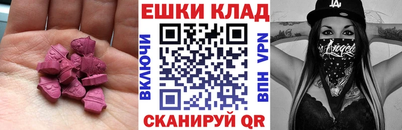 ЭКСТАЗИ MDMA  Купить где  Аткарск 