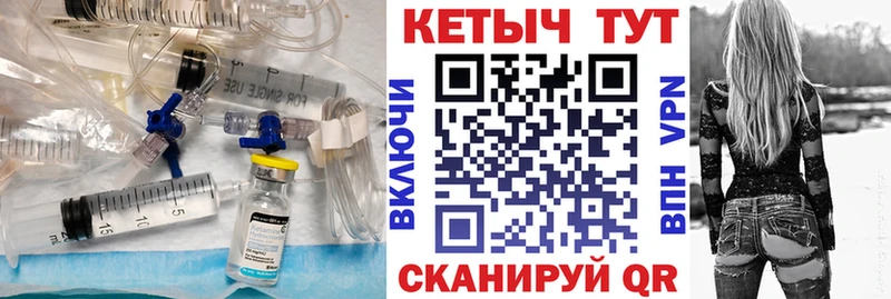 Купить где  Аткарск  КЕТАМИН VHQ 