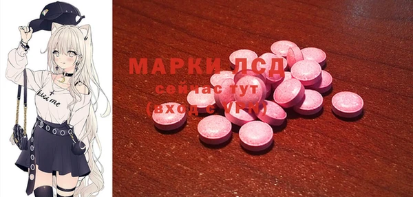 меф VHQ Кинешма