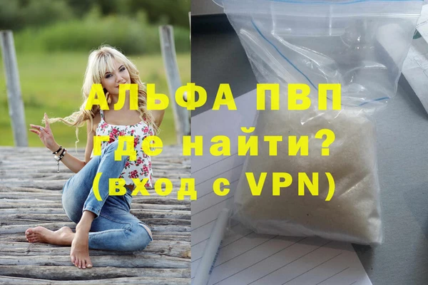 крисы Карпинск
