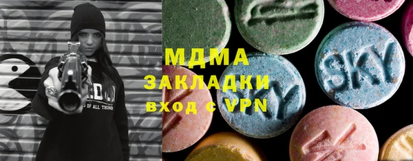 альфа пвп VHQ Киреевск