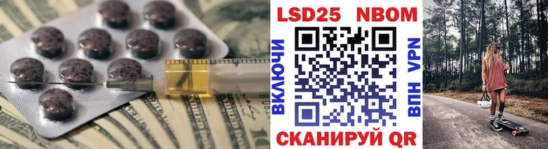 Лсд 25 экстази кислота  Купить закладки  Аткарск 