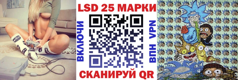 Наркотические марки 1500мкг  Купить  Аткарск 