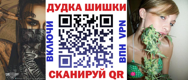 Купить где  Аткарск  Бошки марихуана Ganja 